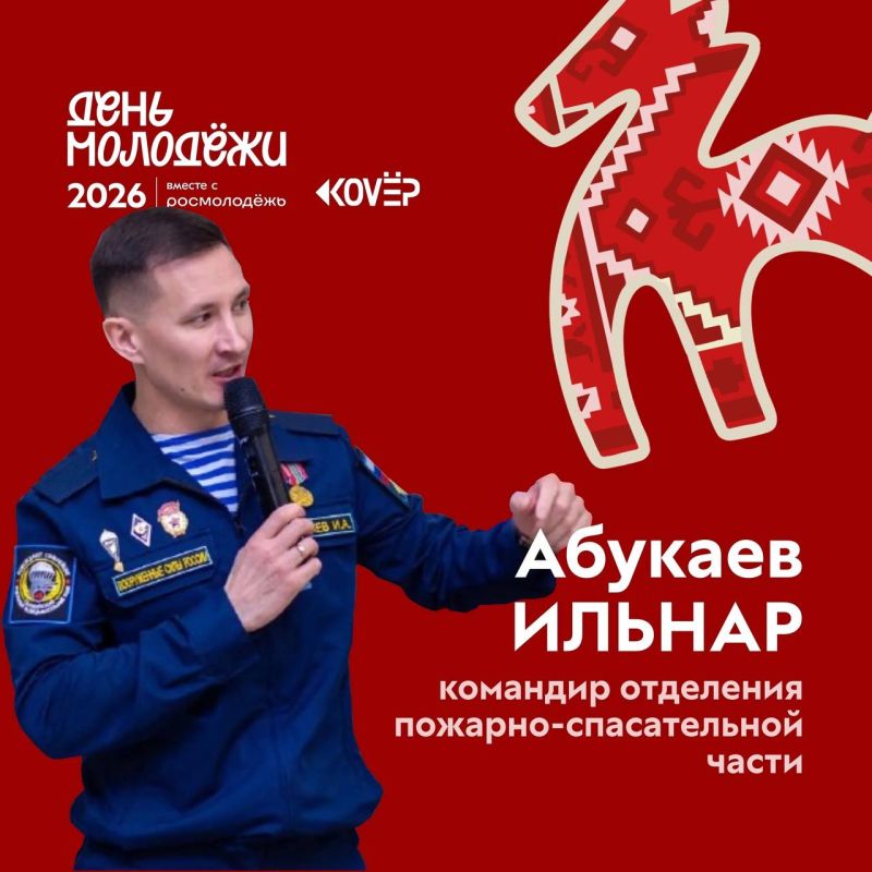 Уже завтра — 18 июня в 17:30 — состоится открытие Молодёжного фестиваля! Уже завтра — 18 июня в 17:30 — состоится открытие Молодёжного фестиваля!