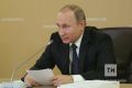 Владимир Путин прибыл в Казань для участия в саммите Россия – АСЕАН