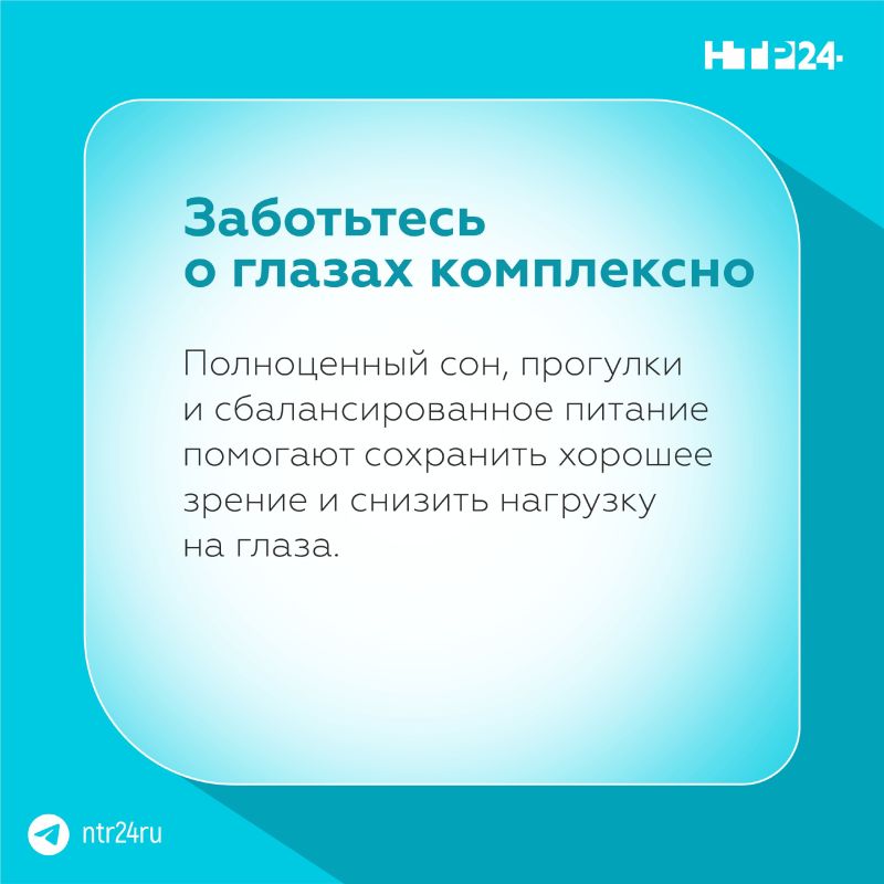 Рабочая неделя уже почти позади, и если вы последние четыре дня смотрите в монитор по 8 часов, глаза наверняка успели устать Рабочая неделя уже почти позади, и если вы последние четыре дня смотрите в монитор по 8 часов, глаза наверняка успели устать