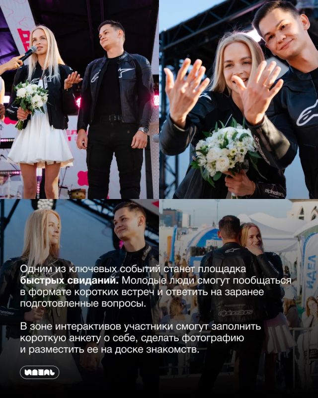 Известна программа площадки для знакомств «Идель — Идел» на казанском Сабантуе Известна программа площадки для знакомств «Идель — Идел» на казанском Сабантуе