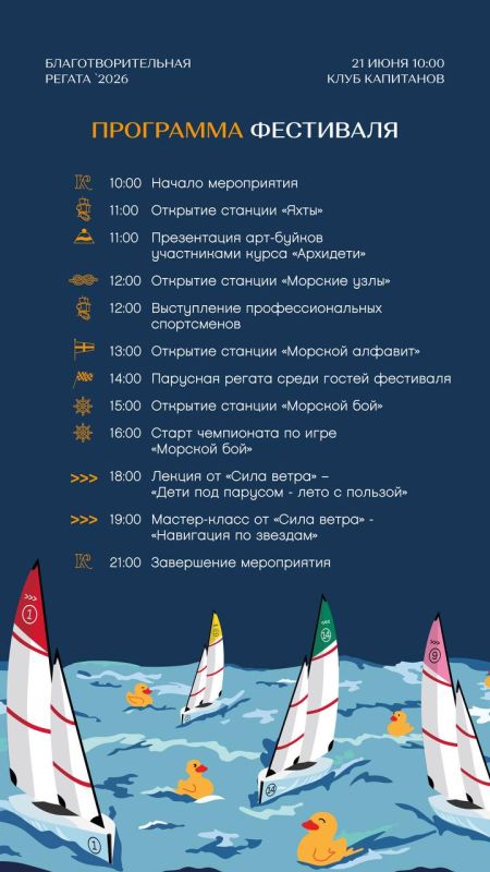 Свистать всех на Черное озеро! Свистать всех на Черное озеро!