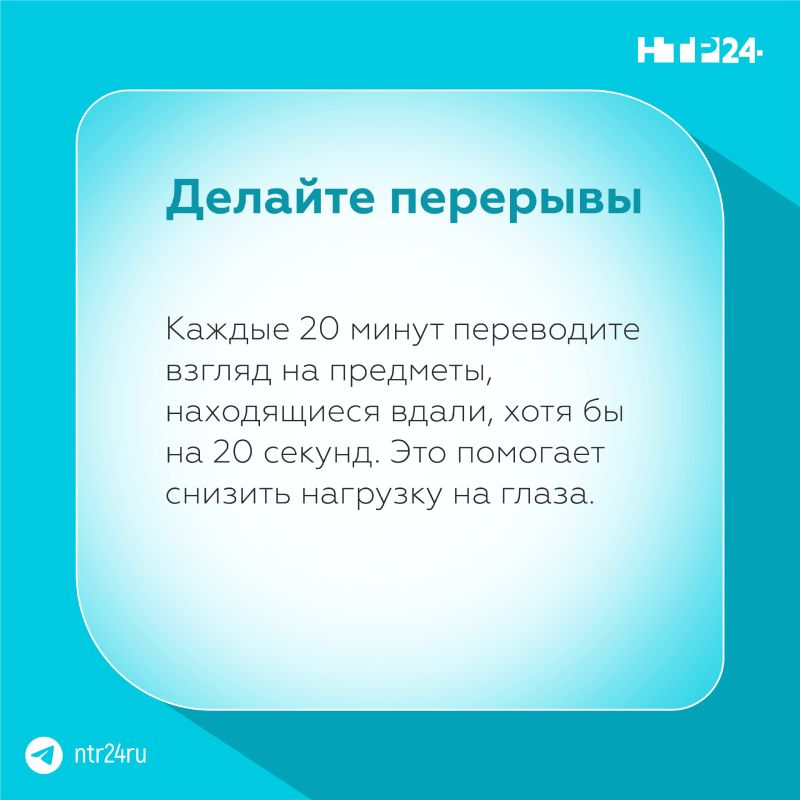 Рабочая неделя уже почти позади, и если вы последние четыре дня смотрите в монитор по 8 часов, глаза наверняка успели устать Рабочая неделя уже почти позади, и если вы последние четыре дня смотрите в монитор по 8 часов, глаза наверняка успели устать