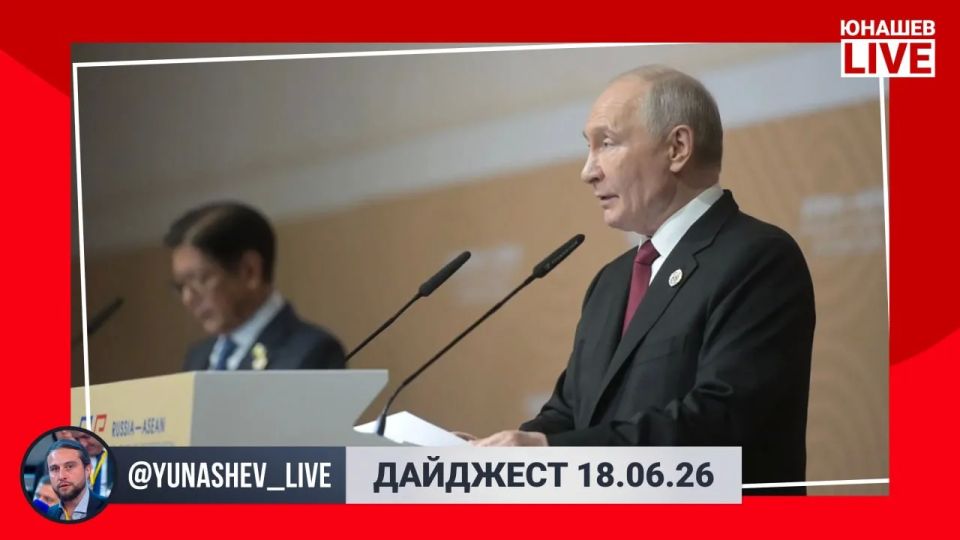 Александр Юнашев: Четверг выдался долгим и богатым на разные новости