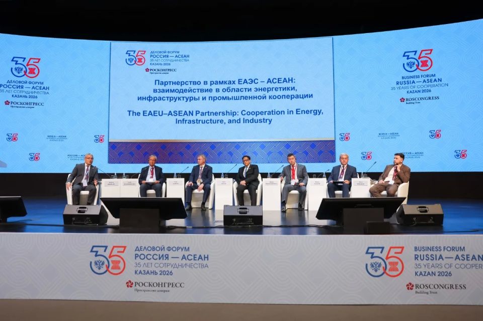 На открытии делового форума Россия – АСЕАН в Казани премьер-министр Татарстана Алексей Песошин заявил, что предприятия региона заинтересованы в расширении кооперационных связей, реализации совместных проектов и выходе на...