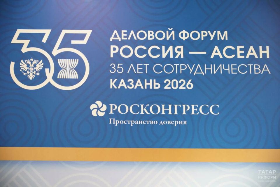 Россия и АСЕАН расширят взаимодействие в энергетике и культуре