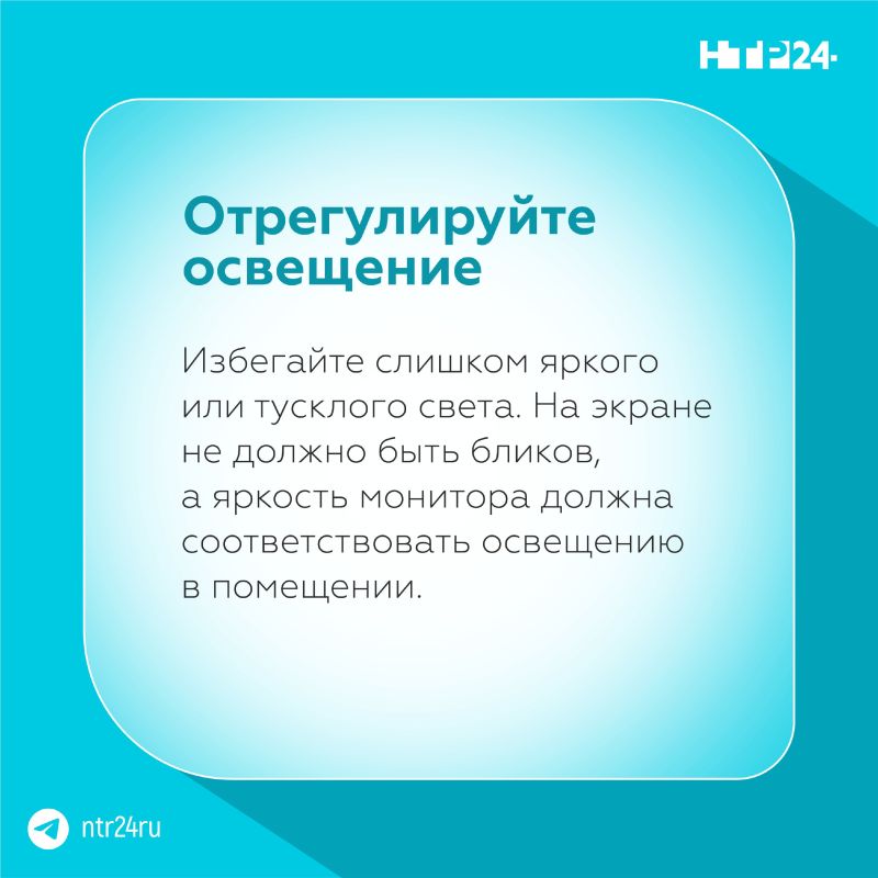 Рабочая неделя уже почти позади, и если вы последние четыре дня смотрите в монитор по 8 часов, глаза наверняка успели устать Рабочая неделя уже почти позади, и если вы последние четыре дня смотрите в монитор по 8 часов, глаза наверняка успели устать