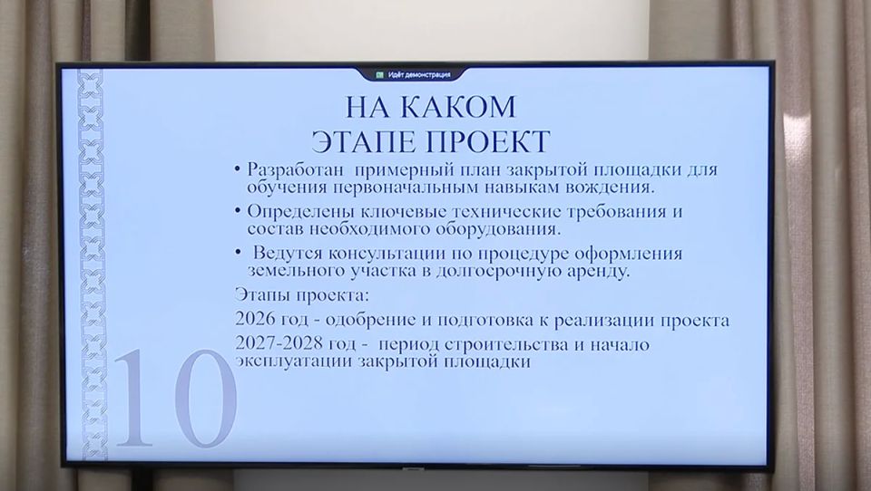 В мэрии Нижнекамска состоялось заседание инвестиционного совета В мэрии Нижнекамска состоялось заседание инвестиционного совета
