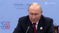 Владимир Путин проводит встречу с премьер-министром Таиланда Анутином Чанвиракуном в рамках саммита Россия — АСЕАН в Казани