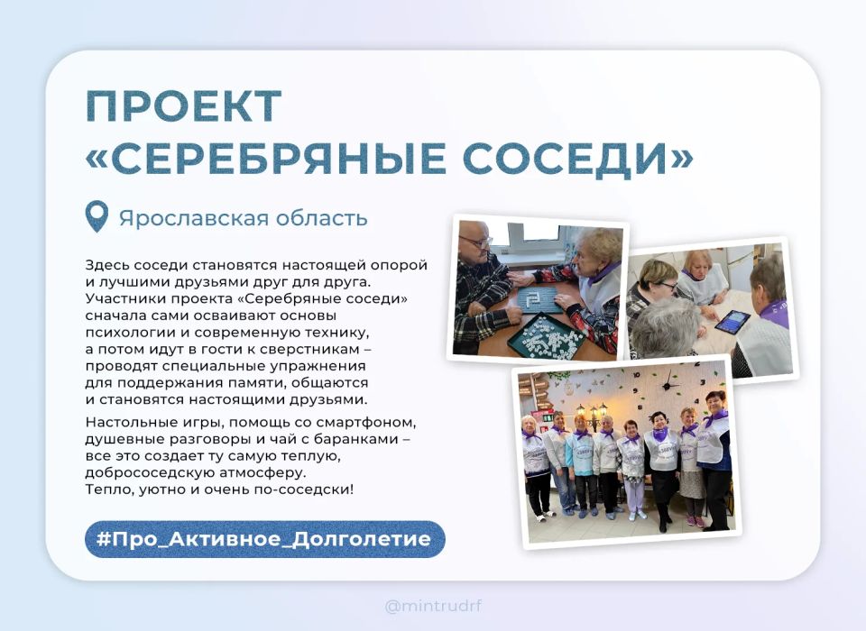 Жить, творить и вдохновлять: как выглядит «Активное долголетие» на самом деле Жить, творить и вдохновлять: как выглядит «Активное долголетие» на самом деле