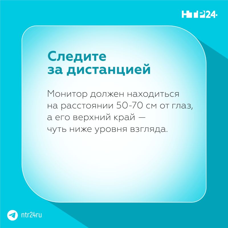 Рабочая неделя уже почти позади, и если вы последние четыре дня смотрите в монитор по 8 часов, глаза наверняка успели устать Рабочая неделя уже почти позади, и если вы последние четыре дня смотрите в монитор по 8 часов, глаза наверняка успели устать