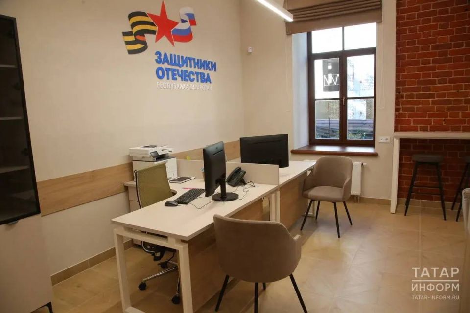 Татарстанский филиал фонда «Защитники Отечества» обрел новый дом Татарстанский филиал фонда «Защитники Отечества» обрел новый дом