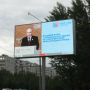 Саммит «Россия — АСЕАН» — все