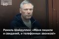 Уголовное дело в отношении гендиректора СК «Автодор» Рамиля Шайдуллина должны были начать рассматривать по существу еще два месяца назад в Советском районном суде Казани
