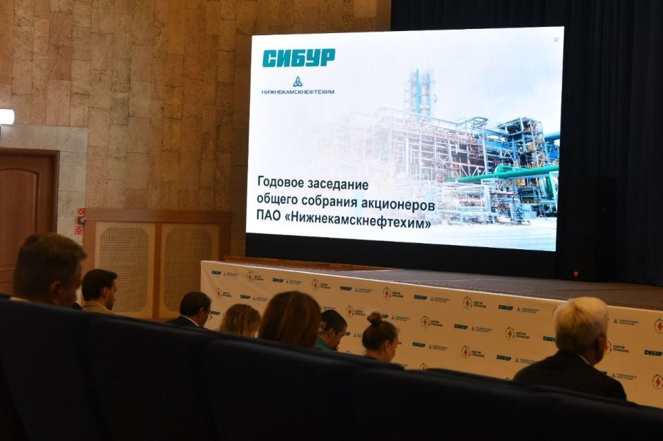НКНХ сократил дивиденды по итогам 2025 года почти в 4 раза — акционерам направят 1,5 миллиардов, стало известно на годовом общем собрании