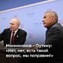 «Для жителей Казани, наверное, дополнительная нагрузка — все эти кортежи туда-сюда, перекрытия улиц