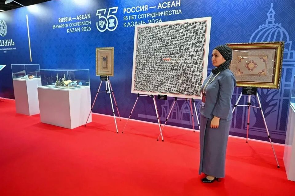 Итоги культурной программы саммита Россия – АСЕАН в Казани Итоги культурной программы саммита Россия – АСЕАН в Казани
