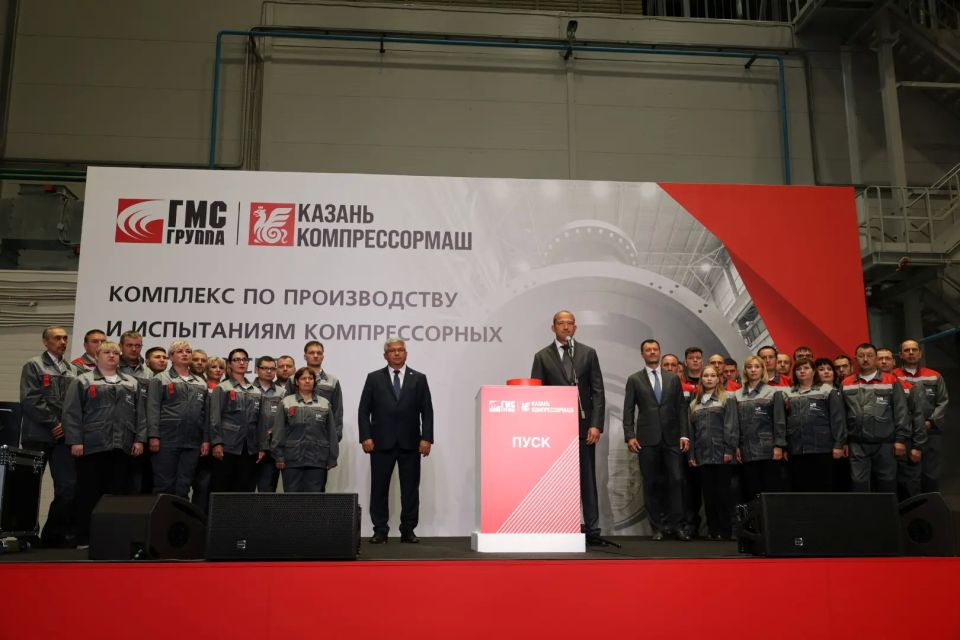 В Зеленодольске дан старт работе уникального производства компрессорных агрегатов СПГ В Зеленодольске дан старт работе уникального производства компрессорных агрегатов СПГ