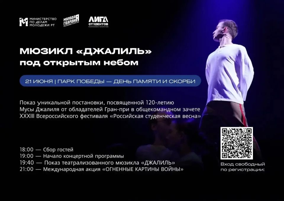 40 тысяч свечей зажгут в Казани в память о героях войны