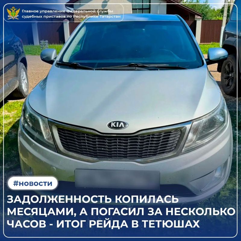 Найти должника - задача важная, а вот встретить его автомобиль уже по первому адресу рейда - это почти как выиграть в служебную лотерею