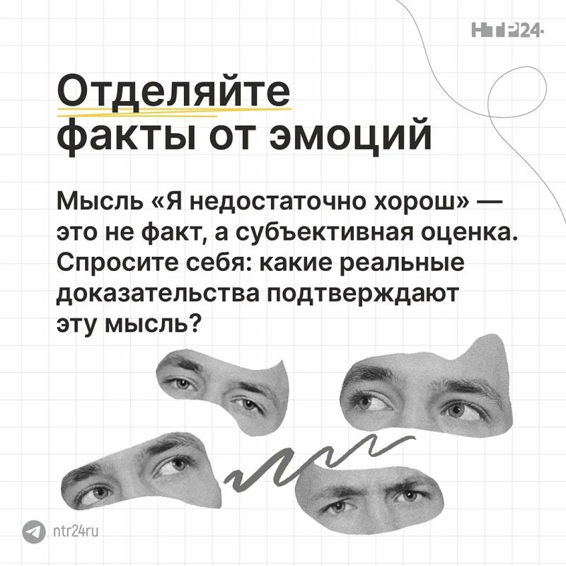 «Я недостаточно хорош», «Мне просто повезло», «Любой бы справился» — если такие мысли вам знакомы, возможно, дело в синдроме самозванца «Я недостаточно хорош», «Мне просто повезло», «Любой бы справился» — если такие мысли вам знакомы, возможно, дело в синдроме самозванца