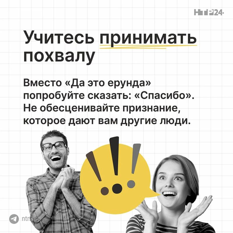 «Я недостаточно хорош», «Мне просто повезло», «Любой бы справился» — если такие мысли вам знакомы, возможно, дело в синдроме самозванца «Я недостаточно хорош», «Мне просто повезло», «Любой бы справился» — если такие мысли вам знакомы, возможно, дело в синдроме самозванца