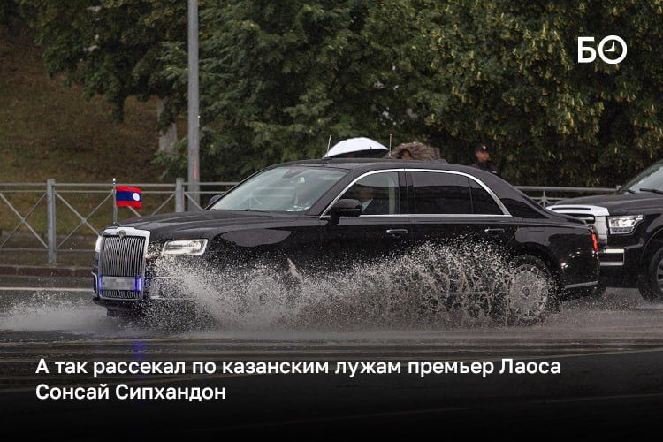 «Для жителей Казани, наверное, дополнительная нагрузка — все эти кортежи туда-сюда, перекрытия улиц. Приношу свои извинения в этой связи казанцам, но вместе со словами благодарности», — говорил Владимир Путин, благодаря... «Для жителей Казани, наверное, дополнительная нагрузка — все эти кортежи туда-сюда, перекрытия улиц. Приношу свои извинения в этой связи казанцам, но вместе со словами благодарности», — говорил Владимир Путин, благодаря...