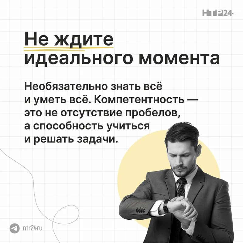 «Я недостаточно хорош», «Мне просто повезло», «Любой бы справился» — если такие мысли вам знакомы, возможно, дело в синдроме самозванца «Я недостаточно хорош», «Мне просто повезло», «Любой бы справился» — если такие мысли вам знакомы, возможно, дело в синдроме самозванца