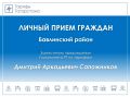 Уважаемые жители Бавлинского района!