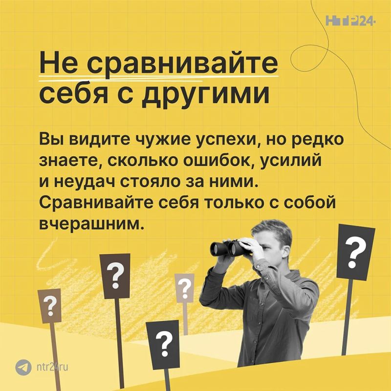 «Я недостаточно хорош», «Мне просто повезло», «Любой бы справился» — если такие мысли вам знакомы, возможно, дело в синдроме самозванца «Я недостаточно хорош», «Мне просто повезло», «Любой бы справился» — если такие мысли вам знакомы, возможно, дело в синдроме самозванца