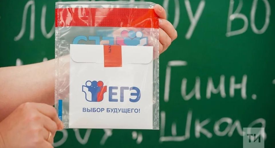 Казанская выпускница набрала 300 баллов на ЕГЭ по трём предметам
