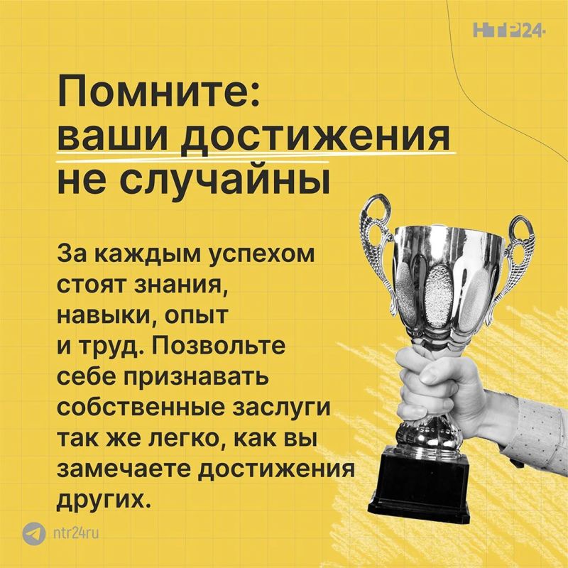 «Я недостаточно хорош», «Мне просто повезло», «Любой бы справился» — если такие мысли вам знакомы, возможно, дело в синдроме самозванца «Я недостаточно хорош», «Мне просто повезло», «Любой бы справился» — если такие мысли вам знакомы, возможно, дело в синдроме самозванца