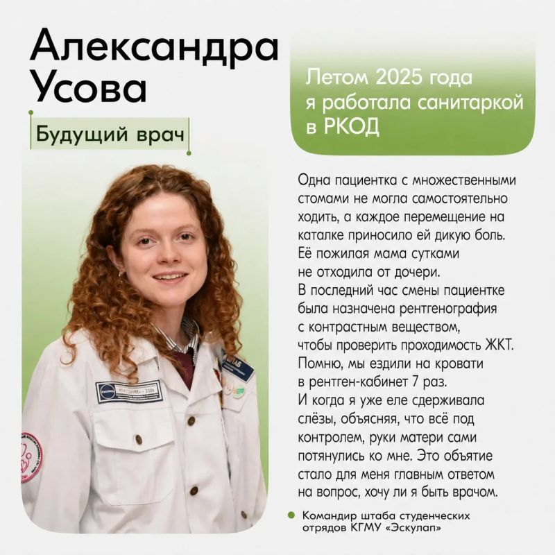 Герои рядом. Они не носят плащи, но каждый день помогают людям и стоят на страже самого ценного — жизни и здоровья Герои рядом. Они не носят плащи, но каждый день помогают людям и стоят на страже самого ценного — жизни и здоровья