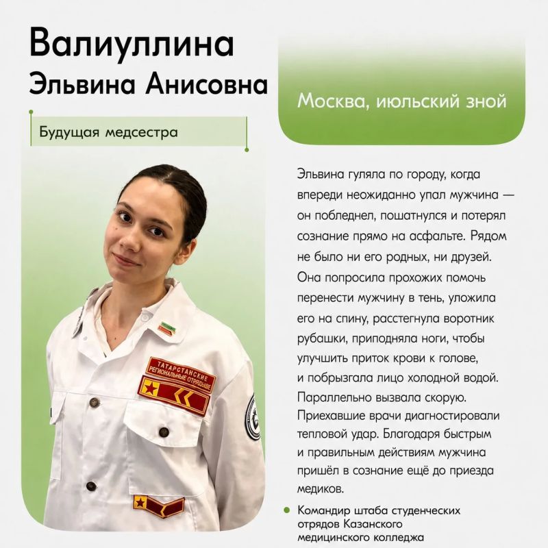 Герои рядом. Они не носят плащи, но каждый день помогают людям и стоят на страже самого ценного — жизни и здоровья Герои рядом. Они не носят плащи, но каждый день помогают людям и стоят на страже самого ценного — жизни и здоровья