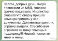 ������ ����������: ������� �� ���. ��� ���� ���������