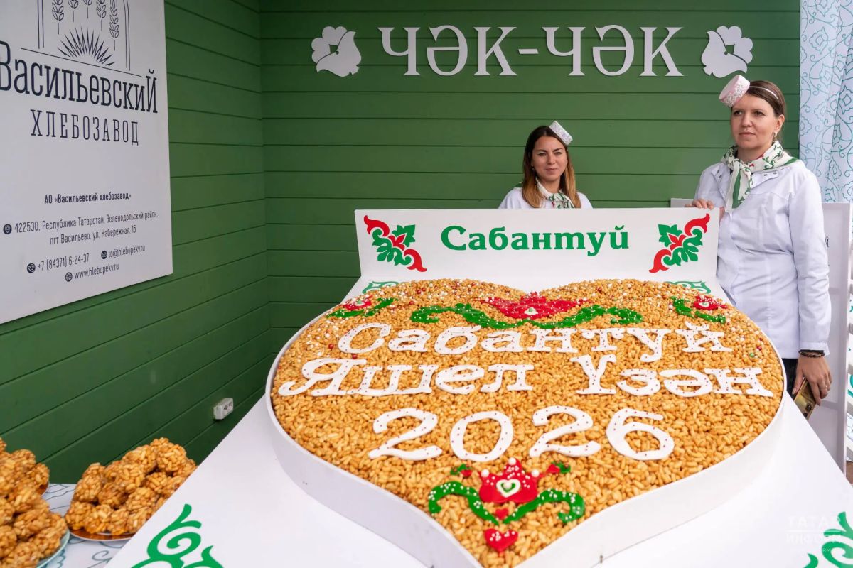 Накануне в Казани отметили главный Сабантуй Татарстана Накануне в Казани отметили главный Сабантуй Татарстана