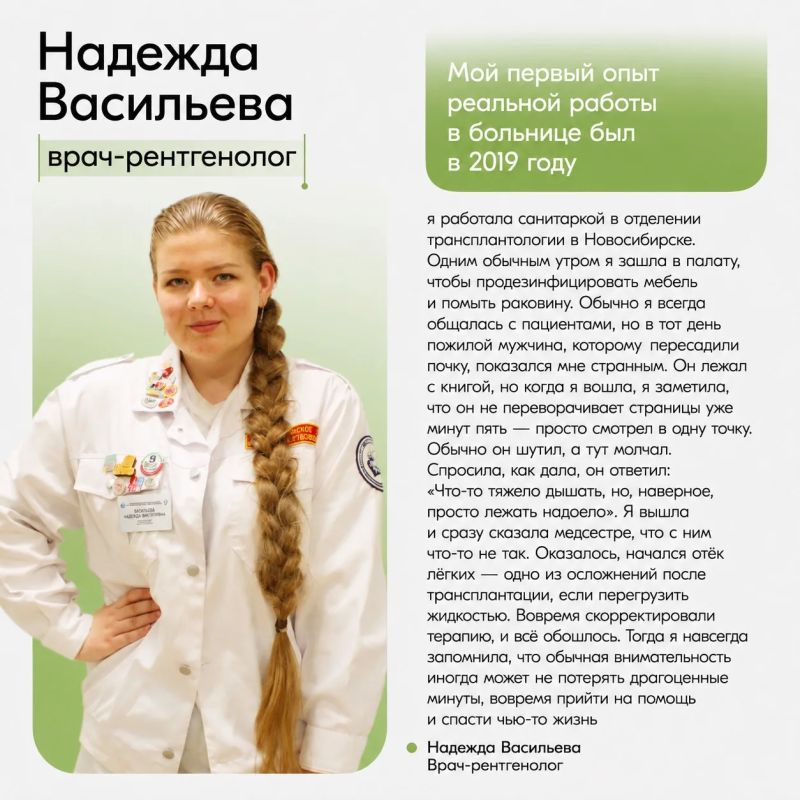 Герои рядом. Они не носят плащи, но каждый день помогают людям и стоят на страже самого ценного — жизни и здоровья Герои рядом. Они не носят плащи, но каждый день помогают людям и стоят на страже самого ценного — жизни и здоровья