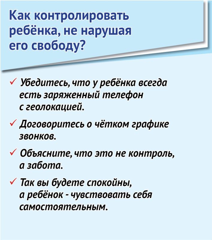 Как организовать безопасные летние каникулы Как организовать безопасные летние каникулы