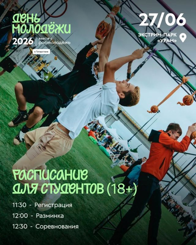 Проверим вашу силу, молодежь? Проверим вашу силу, молодежь?
