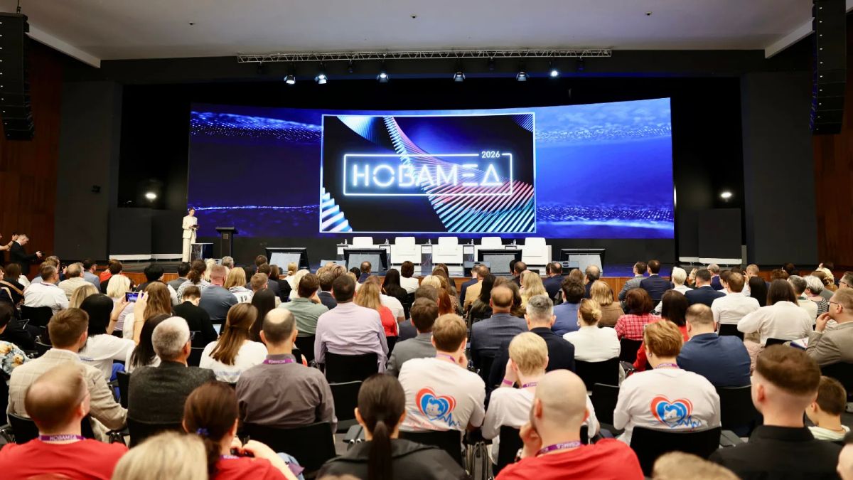 В Казани в ИТ-парке им.Б.Рамеева проходит VI Всероссийский форум с международным участием «Обращение медицинских изделий «NOVAMED-2026»
