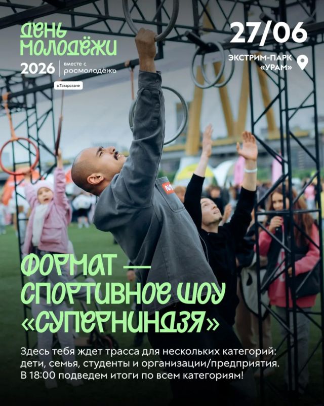 Проверим вашу силу, молодежь? Проверим вашу силу, молодежь?