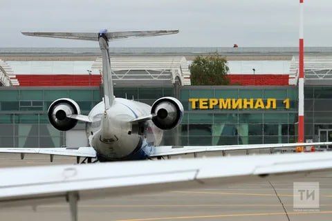 В аэропортах Татарстана введён режим «Ковер»