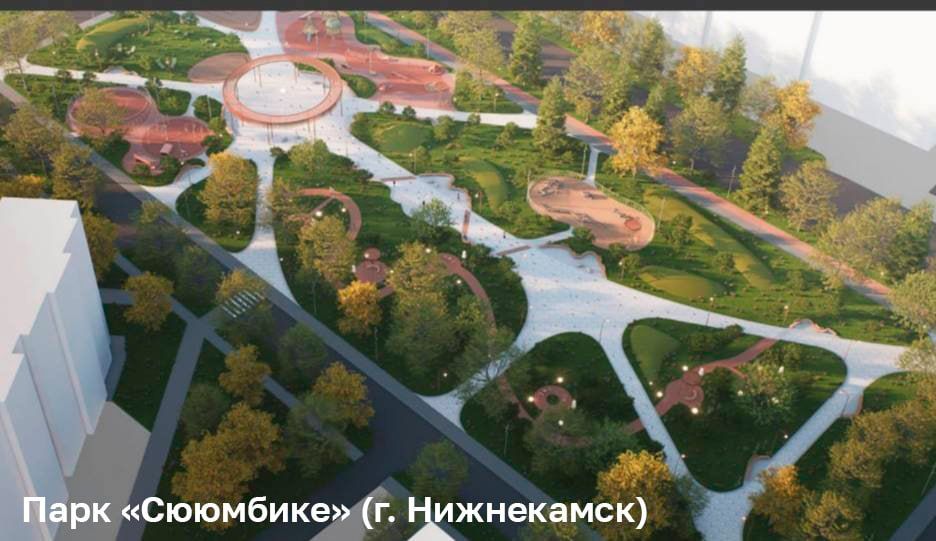Какие объекты выбрали жители Татарстана для благоустройства в 2027 году? Какие объекты выбрали жители Татарстана для благоустройства в 2027 году?