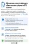 Школьники смогут пересдать обязательные предметы ЕГЭ осенью
