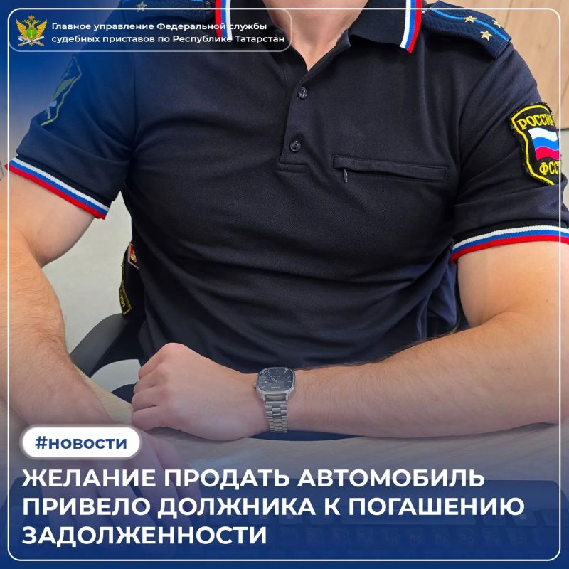 Долги умеют прятаться долго, но вот продать автомобиль с запретом на регистрационные действия - задача уже из разряда фантастики