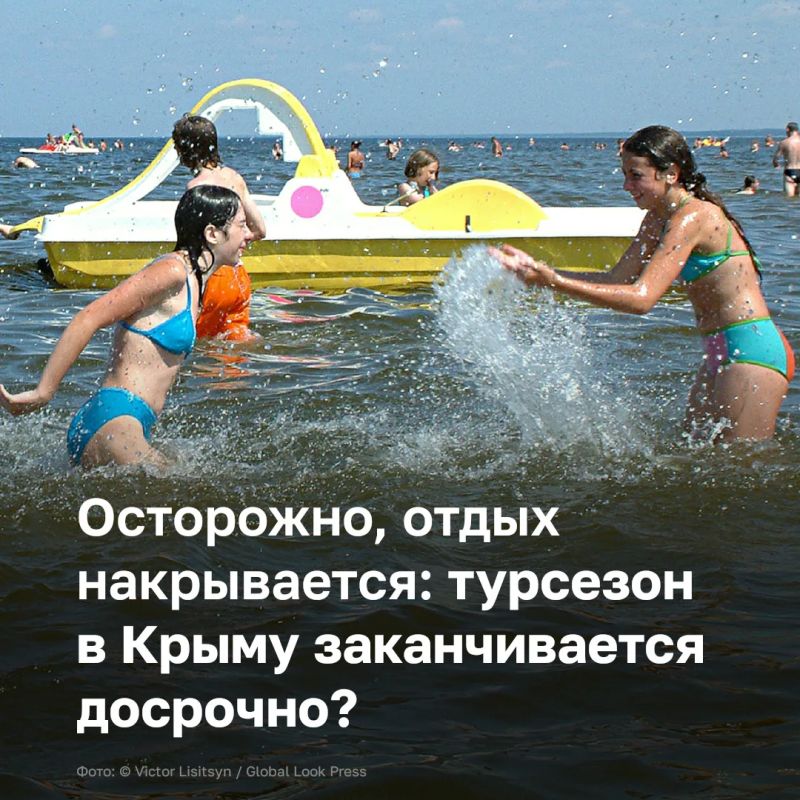 Массовый детский отдых в Крыму этим летом, видимо, завершен