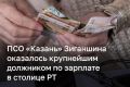 ��� �������� ������ ��������� ���������� ������� ����������������� �� �������� � ������� ��. ������������ ����������� ��������� 73 ���������� 24 ��� ������, �������� �� ���������� ���������
