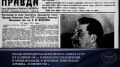 22 июня 1941 года вероломное нападение нацистской Германии и ее союзников на Советский Союз без объявления войны положило начало самому кровопролитному конфликту в истории человечества