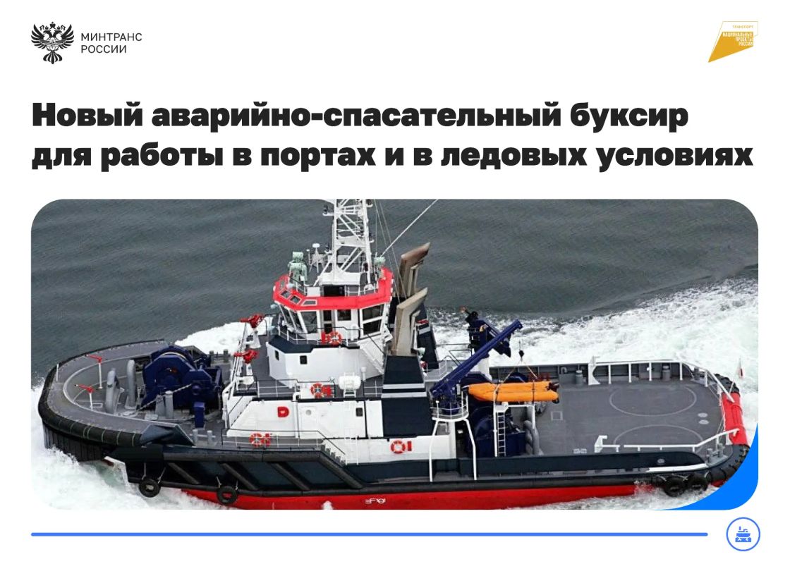 Новый буксир ледового класса спустили на воду в Татарстане