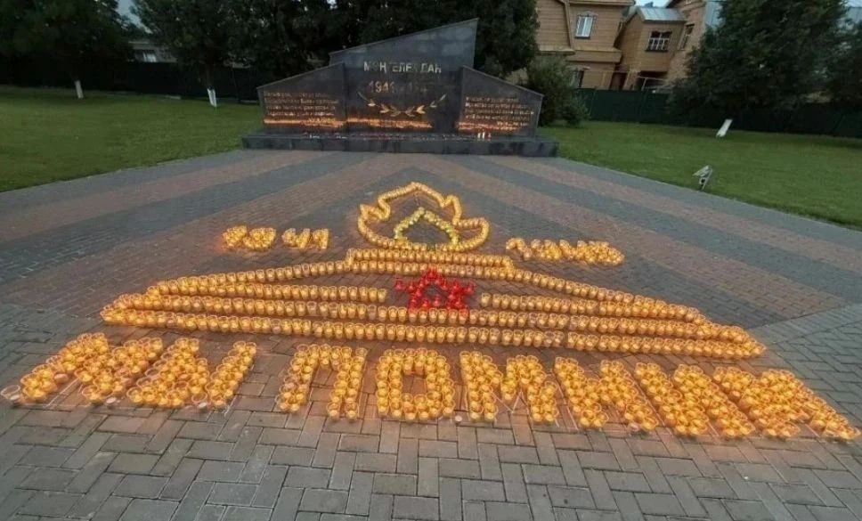 Сотрудники ОМВД России по Арскому району приняли участие во Всероссийской акции «Свеча памяти» Сотрудники ОМВД России по Арскому району приняли участие во Всероссийской акции «Свеча памяти»