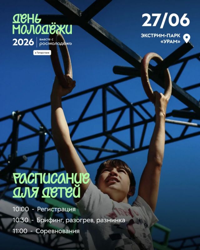 Проверим вашу силу, молодежь? Проверим вашу силу, молодежь?